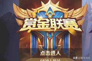 晶核赏金猎人攻略？倩女幽魂端游赏金怎么跑？