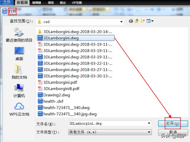 图片转cad（怎么把图片变成CAD图纸？）