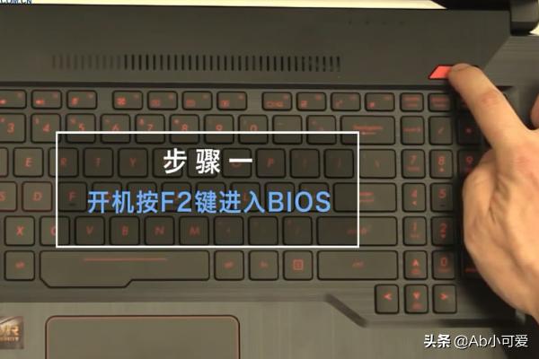 asus笔记本进biosasus笔记本进bios按什么键