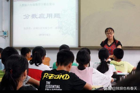 怎么在短时间内复习网课(图1)