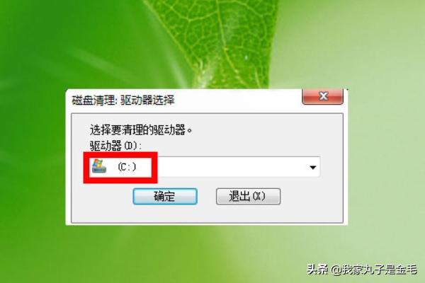 笔记本电脑怎么清理c盘（硬盘不显示在我的电脑）