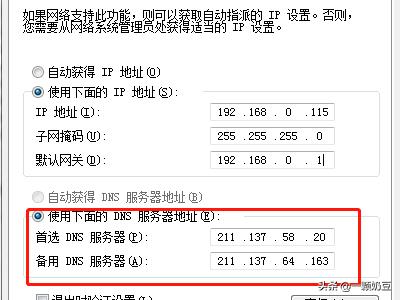 网页打不开QQ能上？故障排查与解决方法-网页打不开,qq可以上网什么原因