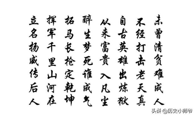 从来富贵出凡尘的意思？：从来富贵入凡尘