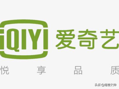 ppsvip账号(爱奇艺会员账号可以同时几个人登录？)