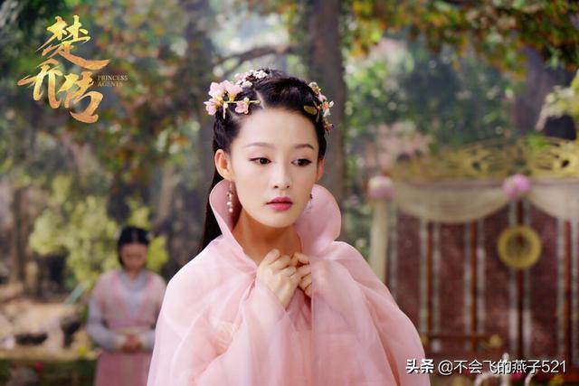 特工皇妃楚乔传txt下载（特工皇妃楚乔传百度云）