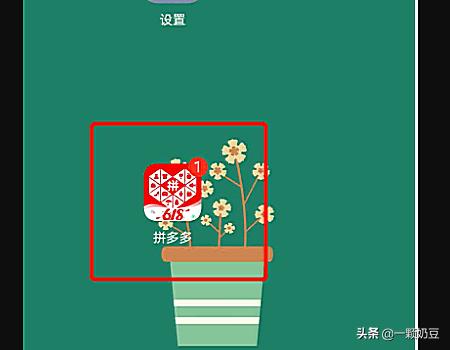 拼团商城app开发