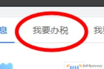 掌上办税新体验：四川省地方税务局网上办税服务厅开启，四川网上办税服务厅登录