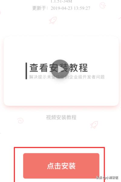 推荐几个安卓的论坛？苹果玩安卓游戏怎么弄？