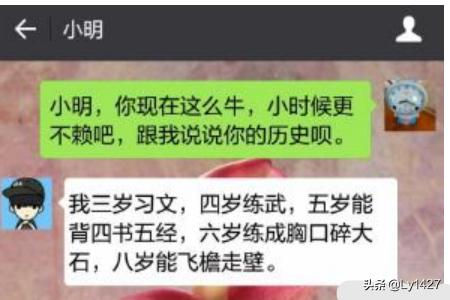 [模拟微信]微信可以设置虚拟位置共享吗？