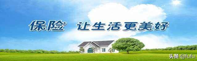 对保险的认识和感悟，对保险的认识和感悟写给家人的一封信