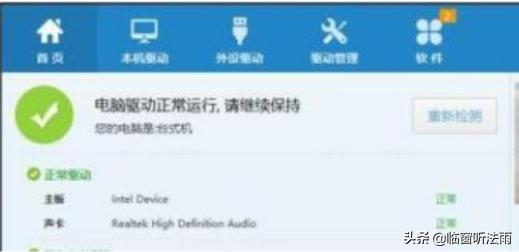 win10摄像头驱动安装步骤（win10摄像头驱动怎么安装）