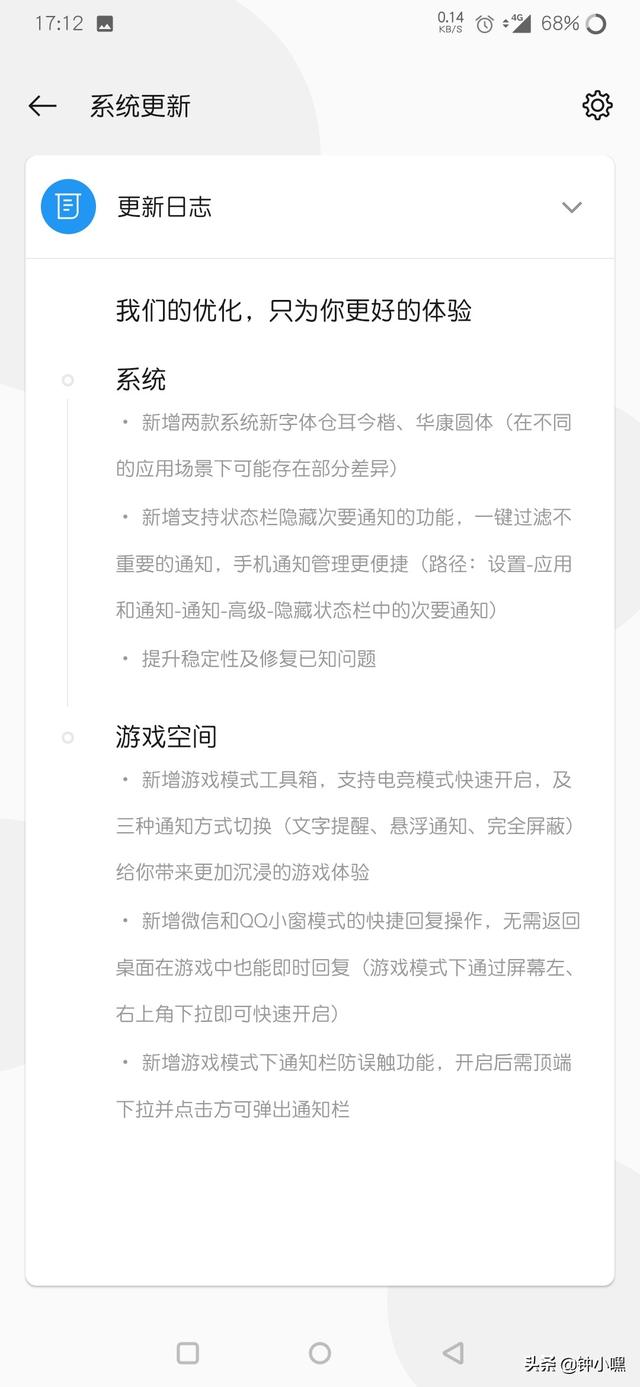 一加六有游戏悬浮窗吗？