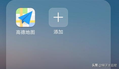 高德地图离线导航（高德地图离线导航是什么意思？）