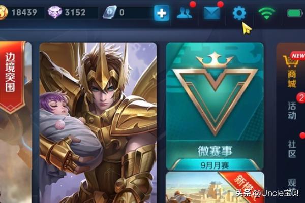 如何只录制王者荣耀游戏声音