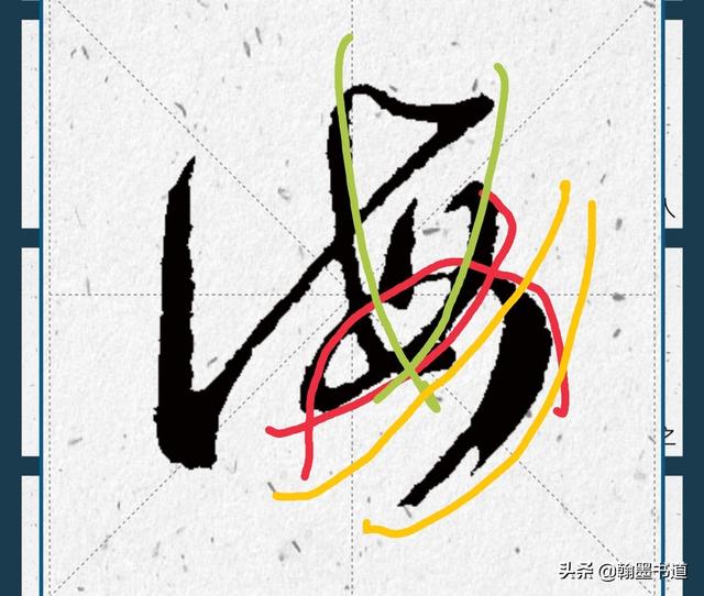 中山行书字体简体字体下载