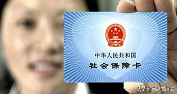 职工医保人死后那个余额还能取吗_公职人员死后，医保卡里应该有什么保险金？