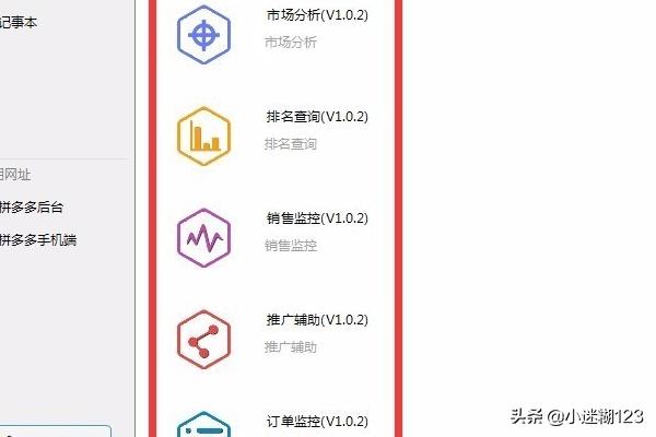 关键词排名点击软件-关键词排名点击软件推荐