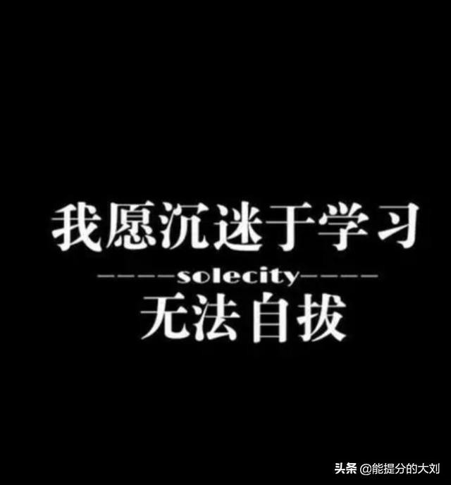 每天怎么给孩子复习英语(图4)