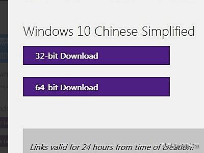 win10怎么下载？：wind10下载