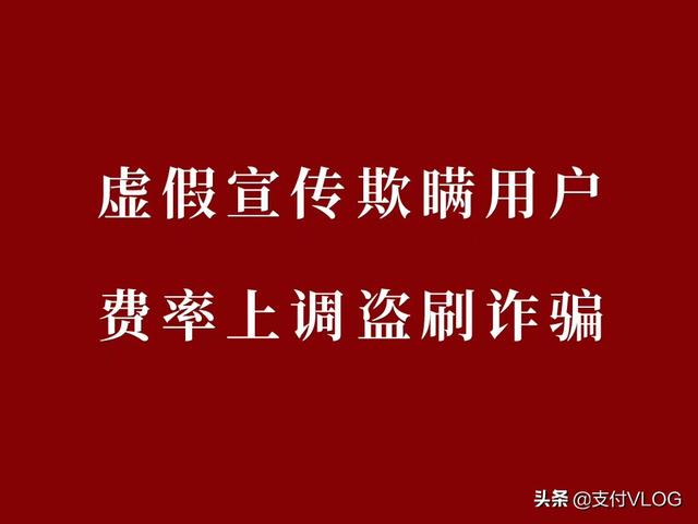 个人如何免费申请办理pos机，个人如何免费申请办理pos机业务