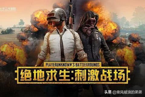 吃鸡匹配时怎么打字快(图2)