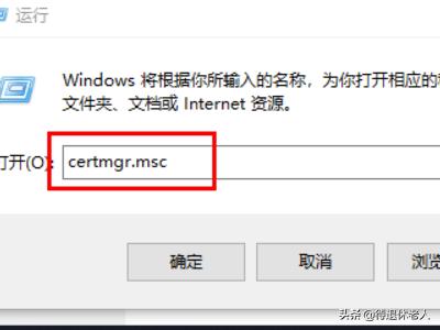 数据安全保障，国家税务网让纳税更放心，国家税务总局数据中心
