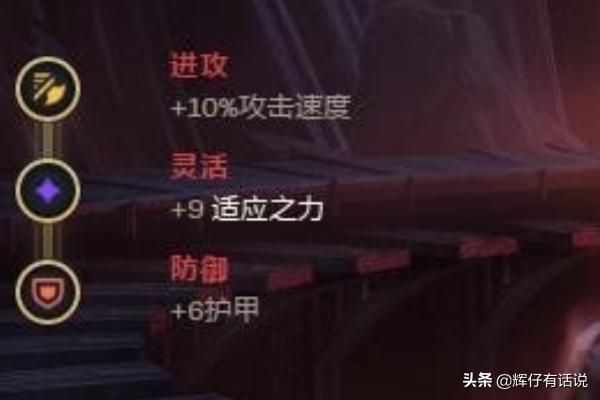 英雄联盟赵信的符文英雄联盟赵信的符文怎么配