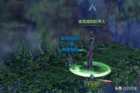 剑网3日常任务 剑网3日常任务在哪里-第3张图片-1050游戏知识