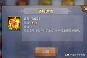 李清照攻略图片