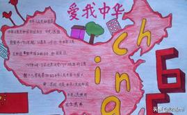 关于爱国主题的题目新颖_以梦想爱国为主题的题目有哪些？