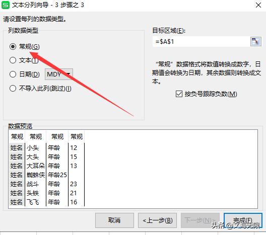 excel怎么（excel表格怎么做日期？）