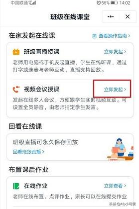 [视频课堂]什么是微课？微课有什么特点？