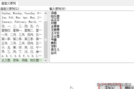 excel如何根据姓名从另一张表中查找电话号码