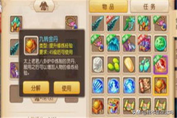 梦幻西游手游日常赚金月入百万攻略？梦幻西游手游平民怎么赚金币？