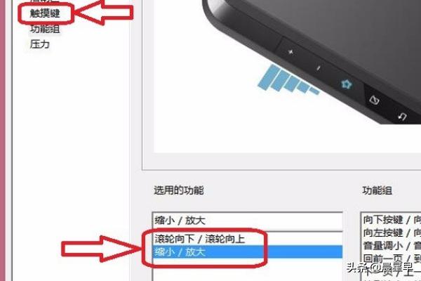 高漫数位板怎么安装驱动？怎么安装高漫的驱动？：数位板驱动