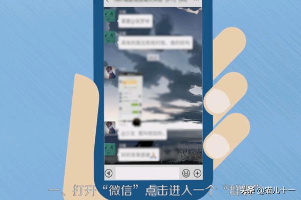 微商如何加精准人脉