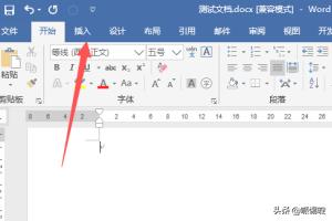 如何图片转word(电脑上如何图片转word)