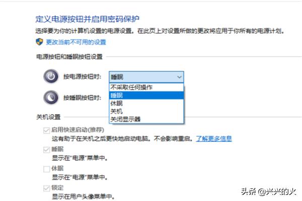 Win10右键菜单添加一键关机功能-win10右键菜单添加一键关机功能怎么设置