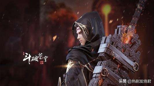 斗破苍穹新手卡 斗破苍穹手游卡多少级厉害-第4张图片-Game优搜