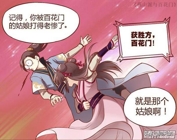 不良人页游攻略 不良人页游攻略大全