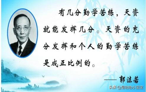 关于勤奋坚持的名人名言（关于勤奋坚持的名人故事）