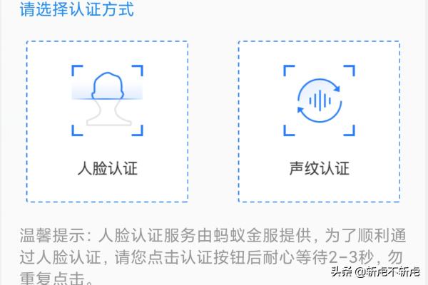 人脸识别住房公积金查询，人脸识别个人公积金查询