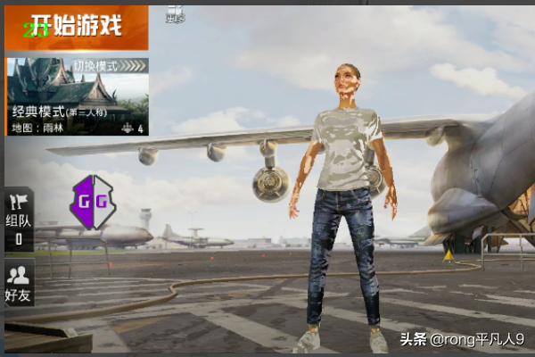 吃鸡手机怎么解锁方向
