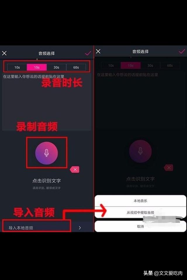 抖音边说话边出字视频怎么弄，抖音文字翻转视频