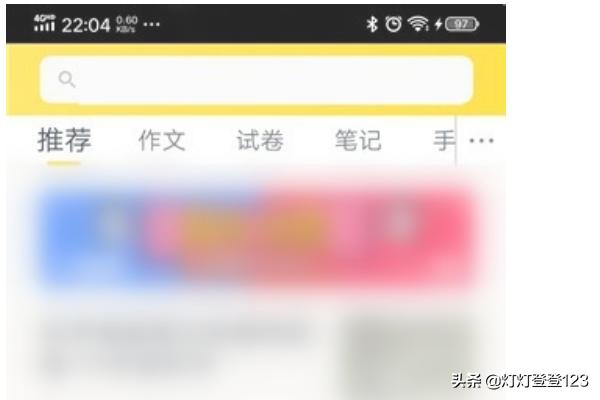 快对作业怎么注销账号？：作业快对