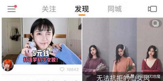 快手怎么开美颜滤镜