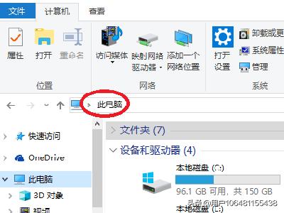 如何在word中截图(怎么在word里截图片)