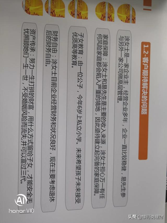 理财必备：注册税务师教你如何最大化纳税效益，税收最大化原则