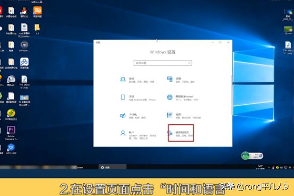 Win10微软拼音输入法如何还原默认设置-win10微软拼音输入法如何还原默认设置方法