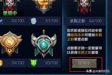 荣誉勋章游戏 荣誉勋章游戏通关全部攻略-第6张图片-Game优搜